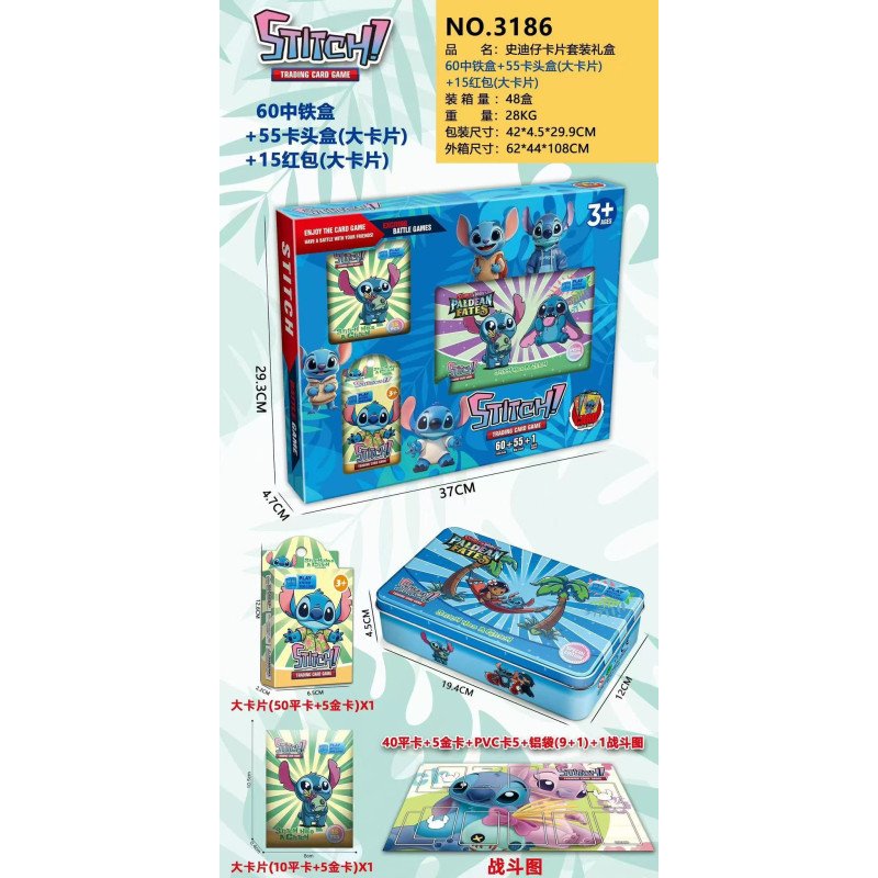 ZESTAW KARTY STITCH ZESTAW KARTY STITCH