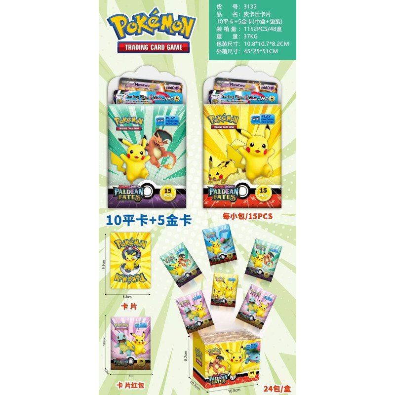 POKEMON SZASZETKA KARTY KOLEKCJONERSKIE 10 KART POKEMON SZASZETKA KARTY KOLEKCJONERSKIE 10 KART