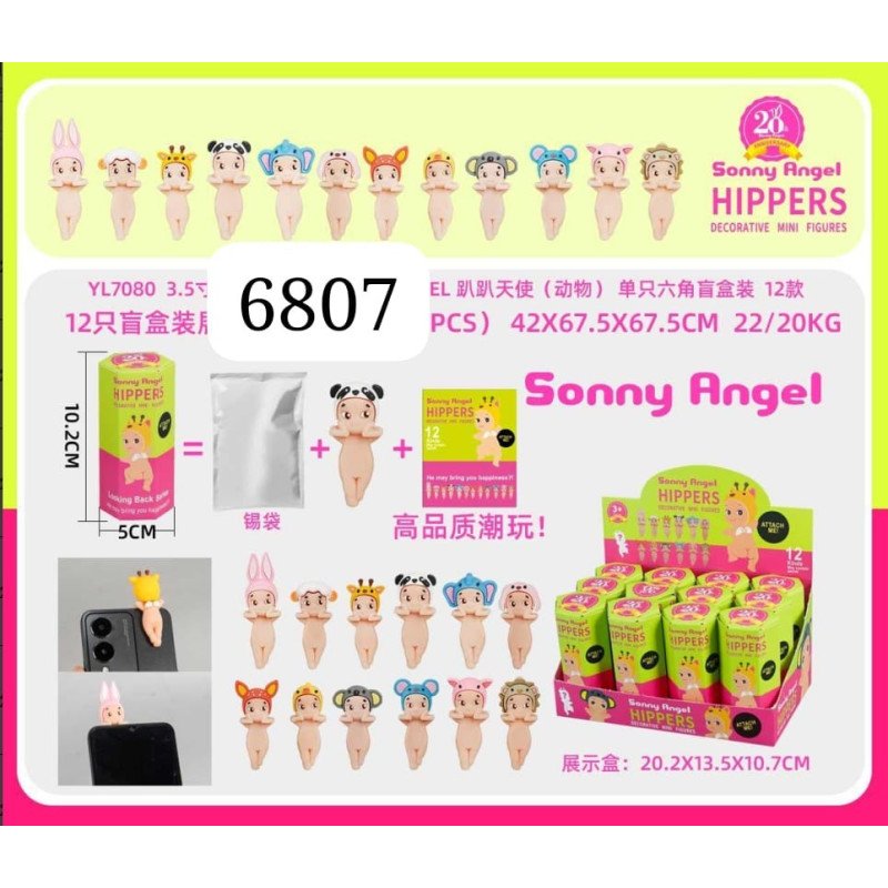 LALKA FIGURKI NA TELEFON SONNY ANGEL LALKA FIGURKI NA TELEFON SONNY ANGEL