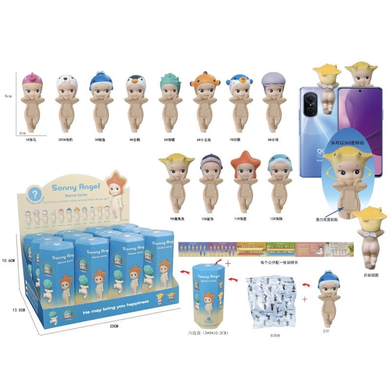LALKA FIGURKI NA TELEFON SONNY ANGEL LALKA FIGURKI NA TELEFON SONNY ANGEL