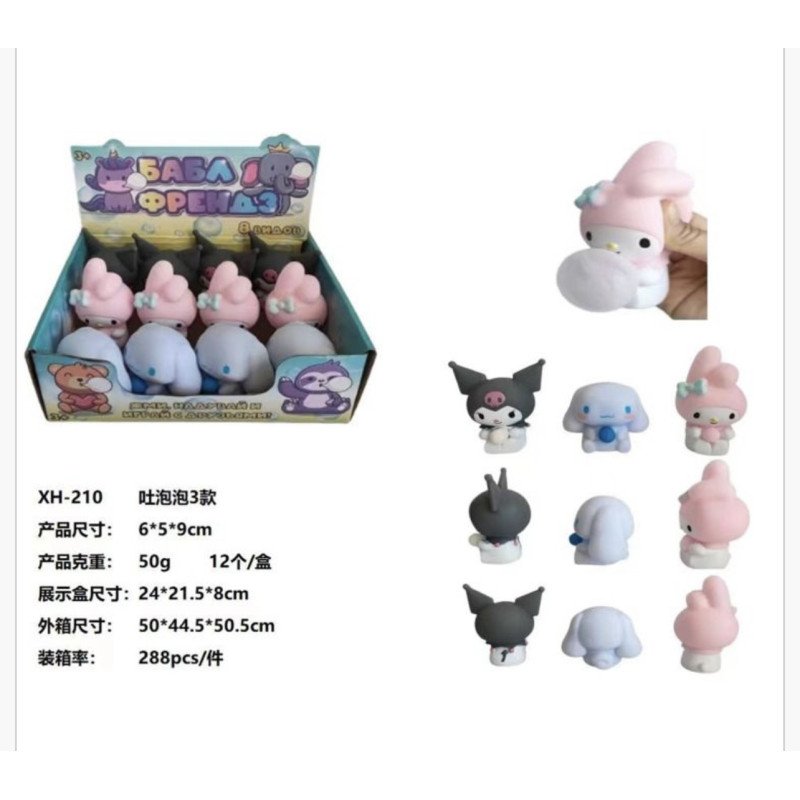 SQUISHY GNIOTEK BLOW BUBBLE SQUISHY GNIOTEK BLOW BUBBLE