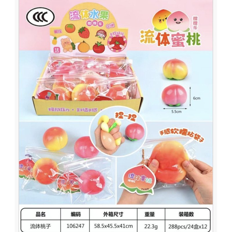 SQUISHY GNIOTEKI BRZOSKWINIA SQUISHY GNIOTEKI BRZOSKWINIA