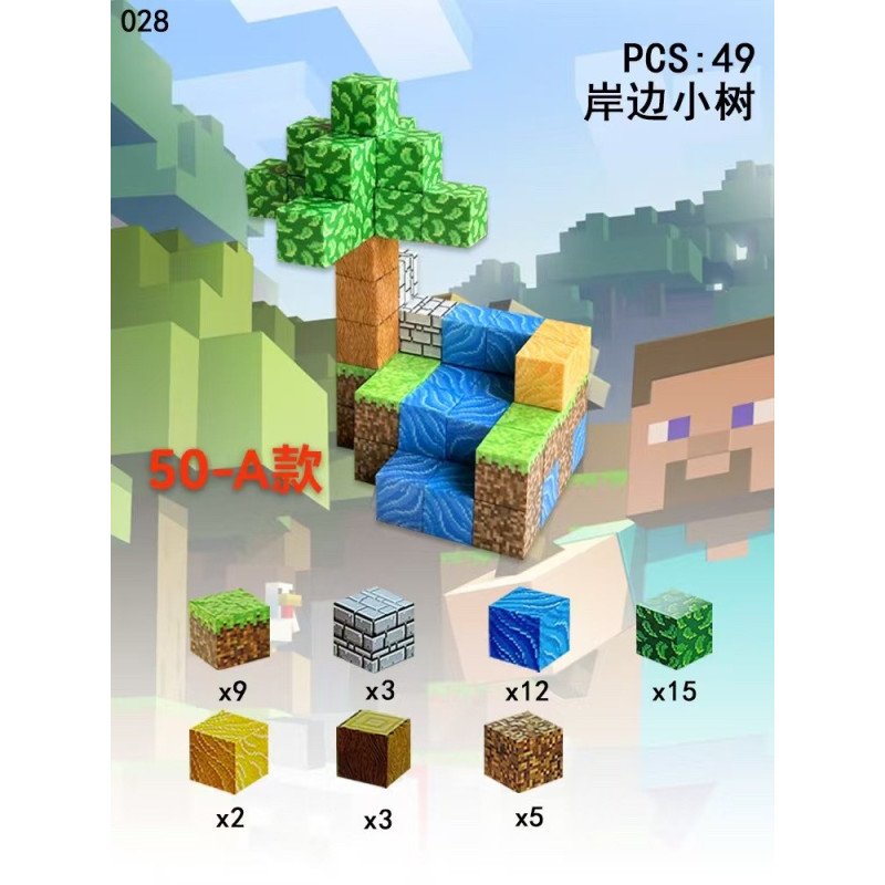 KLOCKI 49PCS MAGNETYCZNE MINECRAFT KLOCKI 49PCS MAGNETYCZNE MINECRAFT