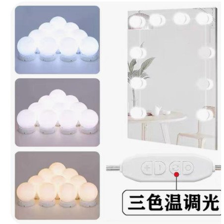 LAMPY Z 3 KOLORY ŚWIATŁEM DLA LUSTERKA NA USB
