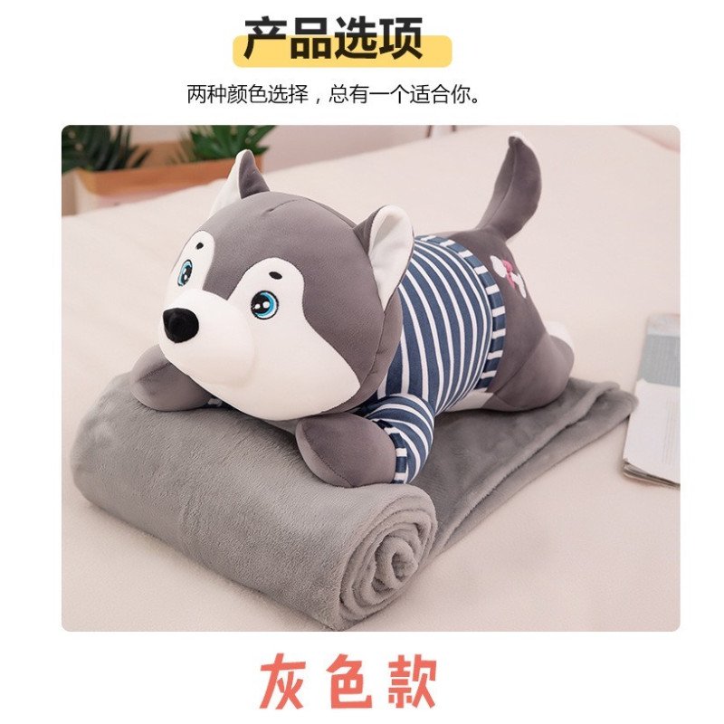 PODUSZKA MASKOTKA PIESEK HUSKY Z KOCEM PODUSZKA MASKOTKA PIESEK HUSKY Z KOCEM