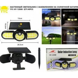LAMPA SOLARNA Z CZUJNIKIEM RUCHU 140 COB