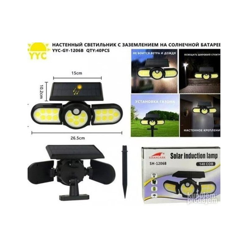 LAMPA SOLARNA Z CZUJNIKIEM RUCHU 140 COB LAMPA SOLARNA Z CZUJNIKIEM RUCHU 140 COB