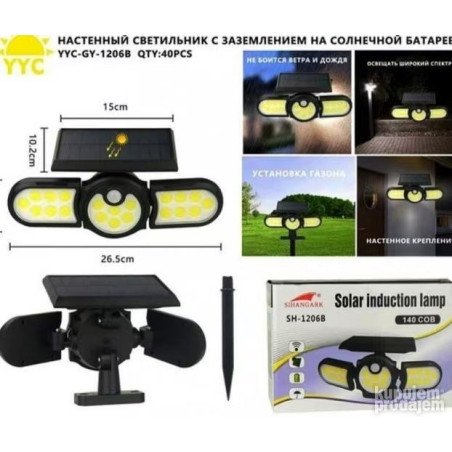 LAMPA SOLARNA Z CZUJNIKIEM RUCHU 140 COB