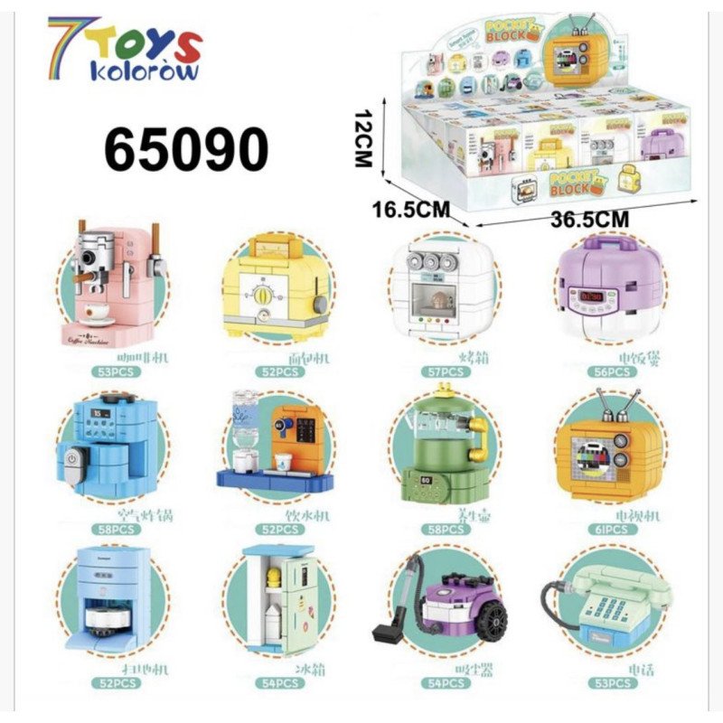 KLOCKI POCKET BLOCK TINY KLOCKI POCKET BLOCK TINY
