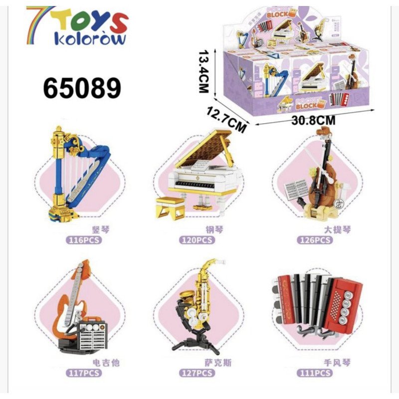 KLOCKI POCKET BLOCK MUSIC KLOCKI POCKET BLOCK MUSIC