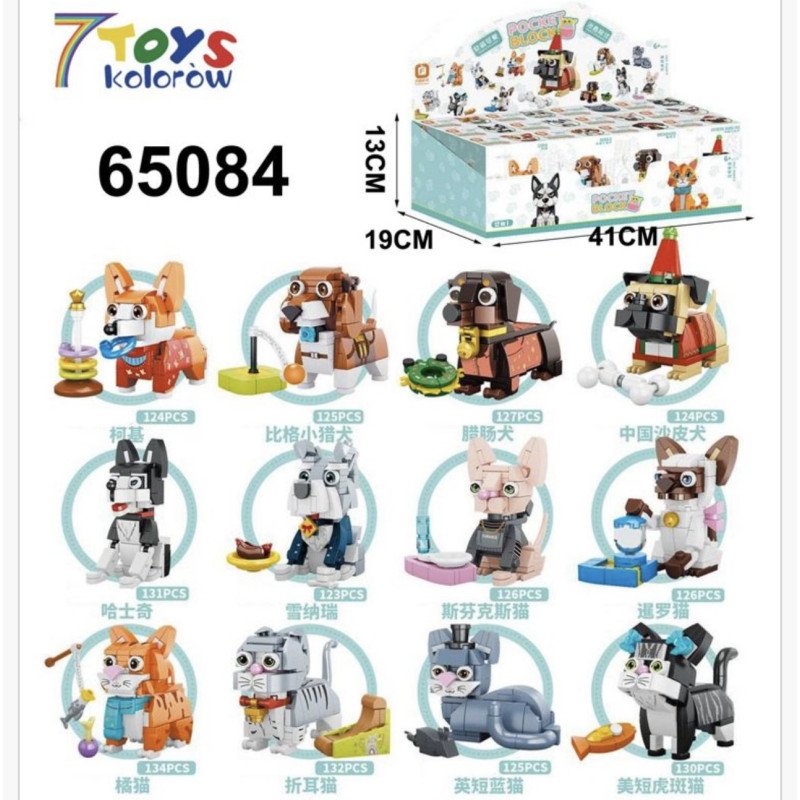 KLOCKI POCKET BLOCK ANIMAL KLOCKI POCKET BLOCK ANIMAL