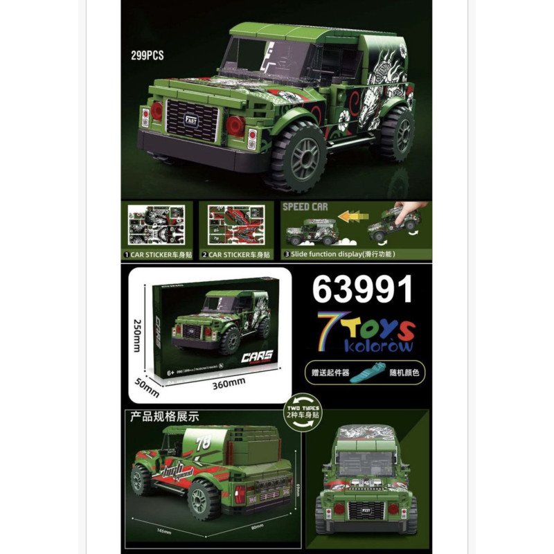 KLOCKI CARS SAMOCHÓD KLOCKI CARS SAMOCHÓD