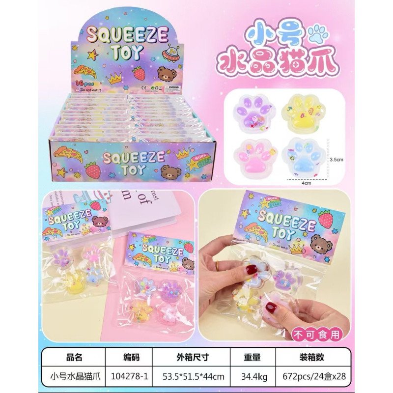 SQUISHY GNIOTEK ŁAPKI 4W1 SQUISHY GNIOTEK ŁAPKI 4W1