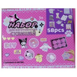 ZESTAW 58PCS DO ROBIENIA SLIME ŁAPKI KUROMI DIY