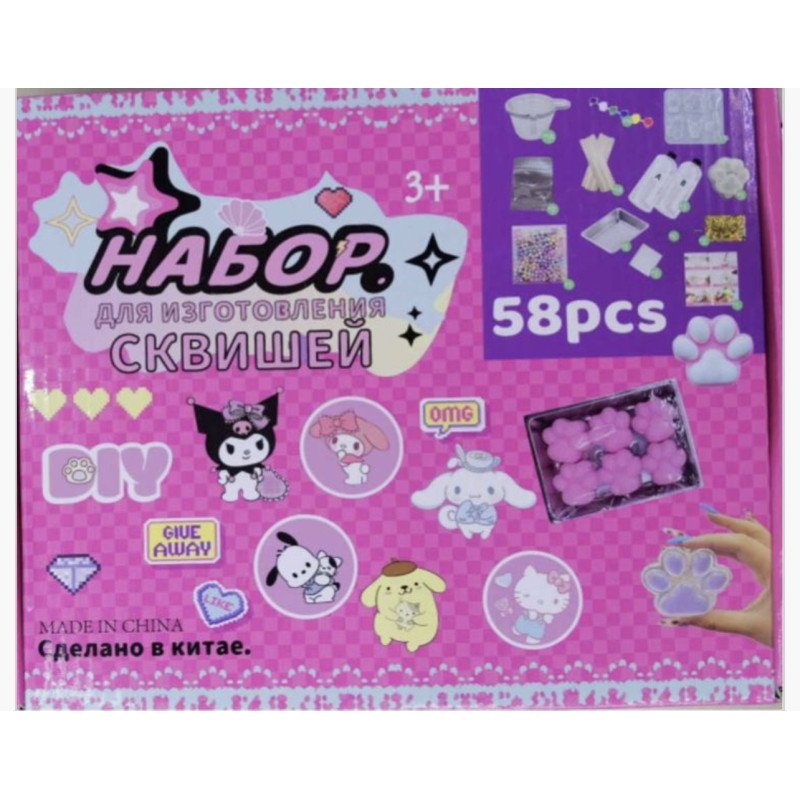 ZESTAW 58PCS DO ROBIENIA SLIME ŁAPKI KUROMI DIY ZESTAW 58PCS DO ROBIENIA SLIME ŁAPKI KUROMI DIY