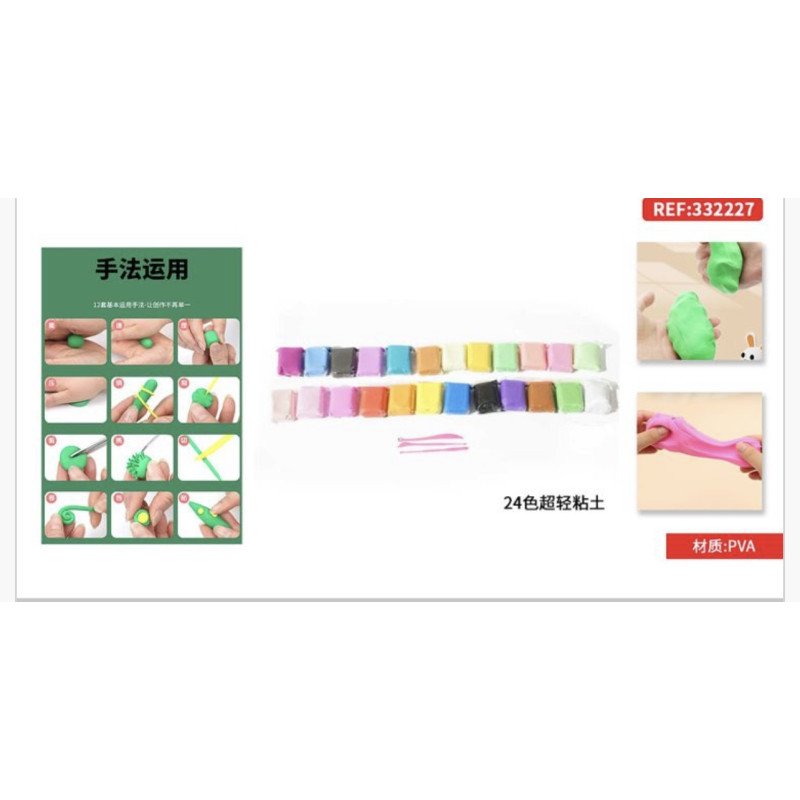 MAGICZNA PLASTELINA 24SZT PIANKOLINA MAGICZNA PLASTELINA 24SZT PIANKOLINA