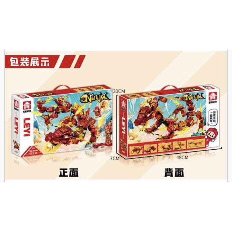 KLOCKI LY68236 NINJA KLOCKI LY68236 NINJA