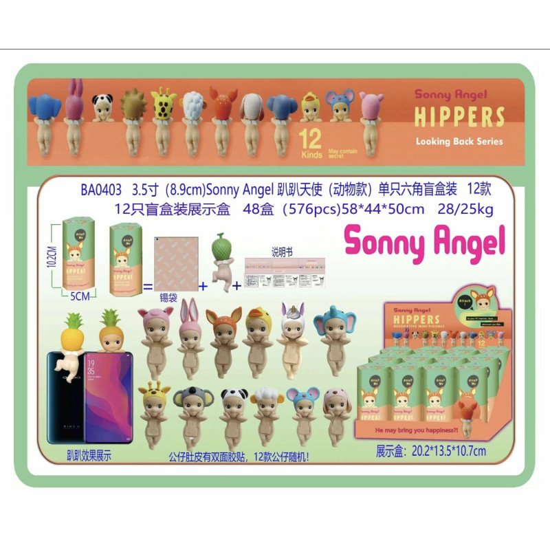 LALKA FIGURKI NA TELEFON SONNY ANGEL LALKA FIGURKI NA TELEFON SONNY ANGEL