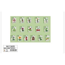 KLOCKI PLANT & ZOMBIES