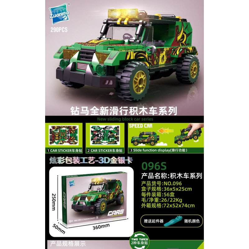 KLOCKI 290PCS CARS KLOCKI 290PCS CARS