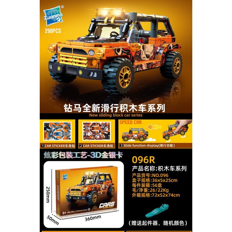 KLOCKI 290PCS CARS KLOCKI 290PCS CARS