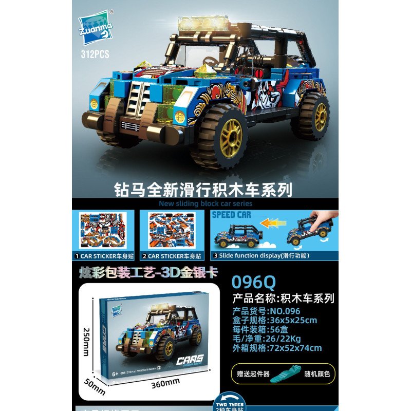 KLOCKI 312PCS CARS KLOCKI 312PCS CARS