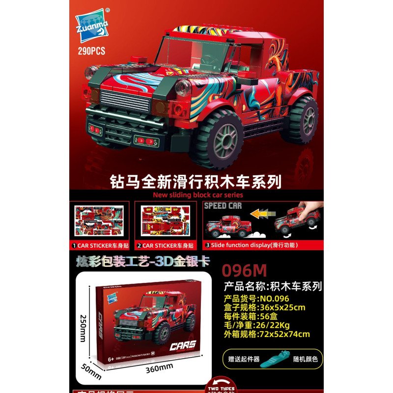 KLOCKI 312PCS CARS KLOCKI 312PCS CARS