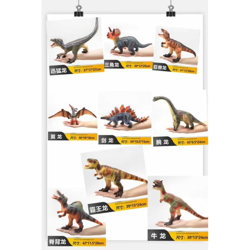 9SZT FIGURKI GUMOWE DINOZAURY 9SZT FIGURKI GUMOWE DINOZAURY