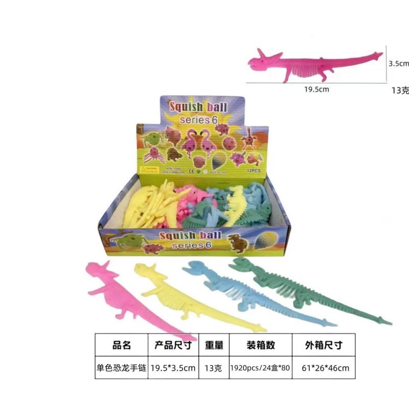 SQUISHY GUMOWY SZKIELET DINOZAURA SQUISHY GUMOWY SZKIELET DINOZAURA
