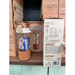 BUTELKA NA WODĘ KAPIBARA 580mL