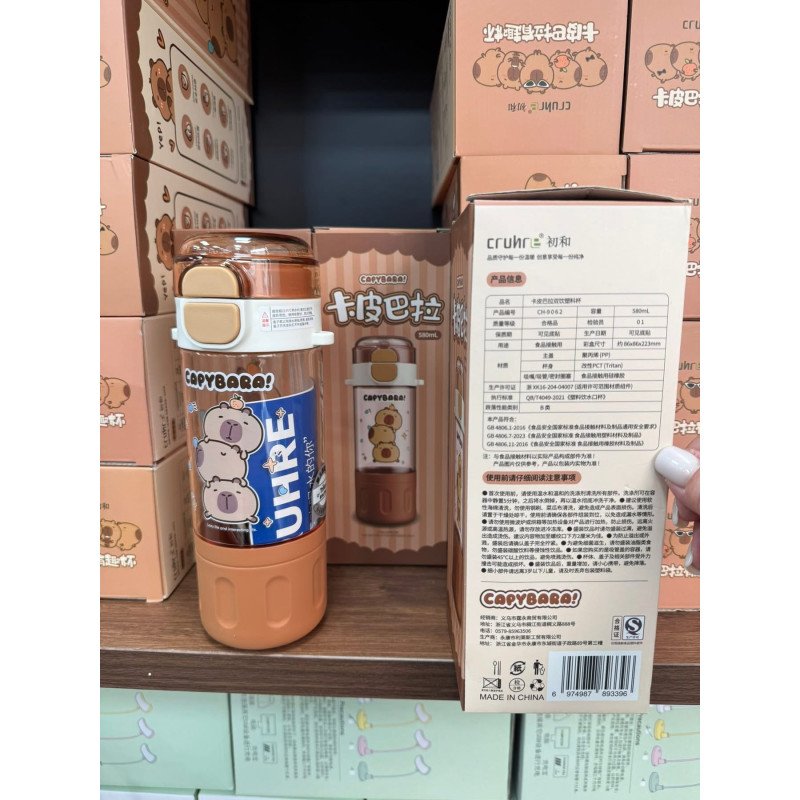 BUTELKA NA WODĘ KAPIBARA 580mL BUTELKA NA WODĘ KAPIBARA 580mL