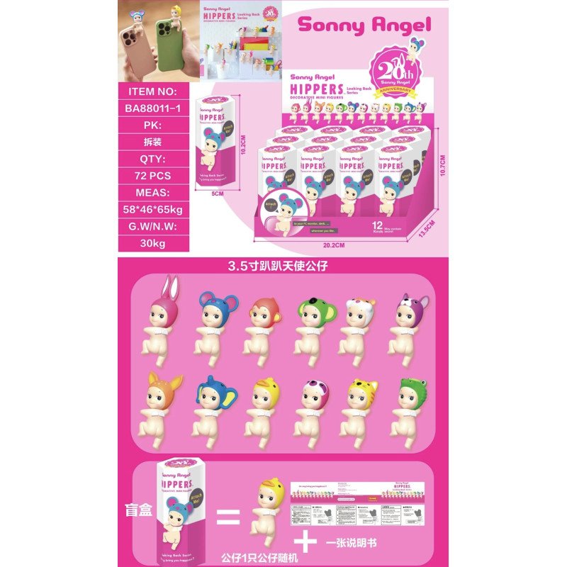 LALKA FIGURKI NA TELEFON SONNY ANGEL LALKA FIGURKI NA TELEFON SONNY ANGEL
