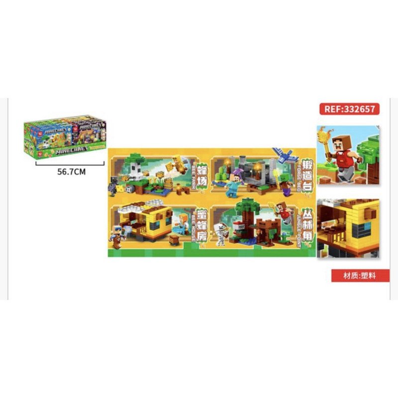 KLOCKI YZ7141 MINECRAFT KLOCKI YZ7141 MINECRAFT