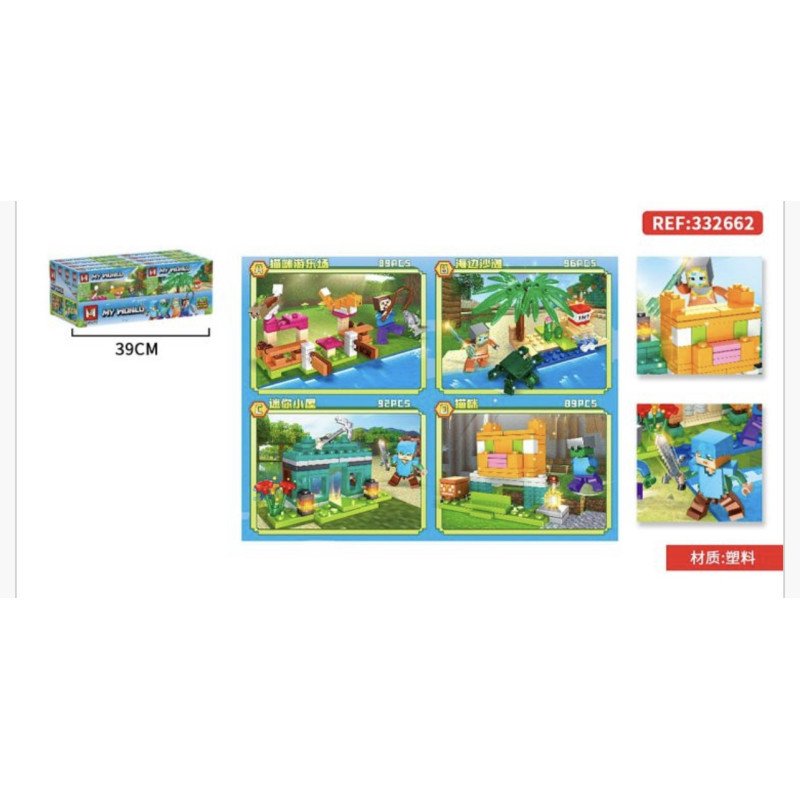KLOCKI MG1333 MY WORLD KLOCKI MG1333 MY WORLD