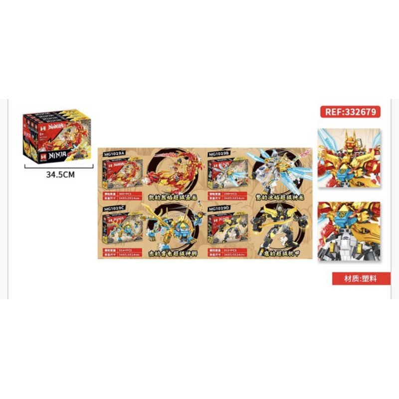 KLOCKI MG1029 NINJA KLOCKI MG1029 NINJA