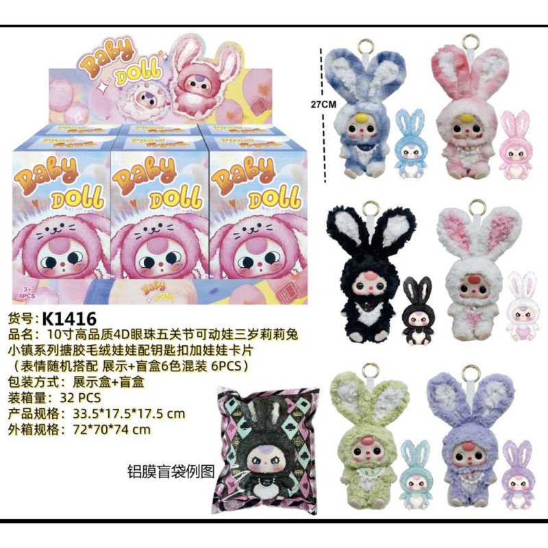 BRELOK PLUSZAK KRÓLIK BABY DOLL W SASZETKI + PUDEŁKO BRELOK PLUSZAK KRÓLIK BABY DOLL W SASZETKI + PUDEŁKO