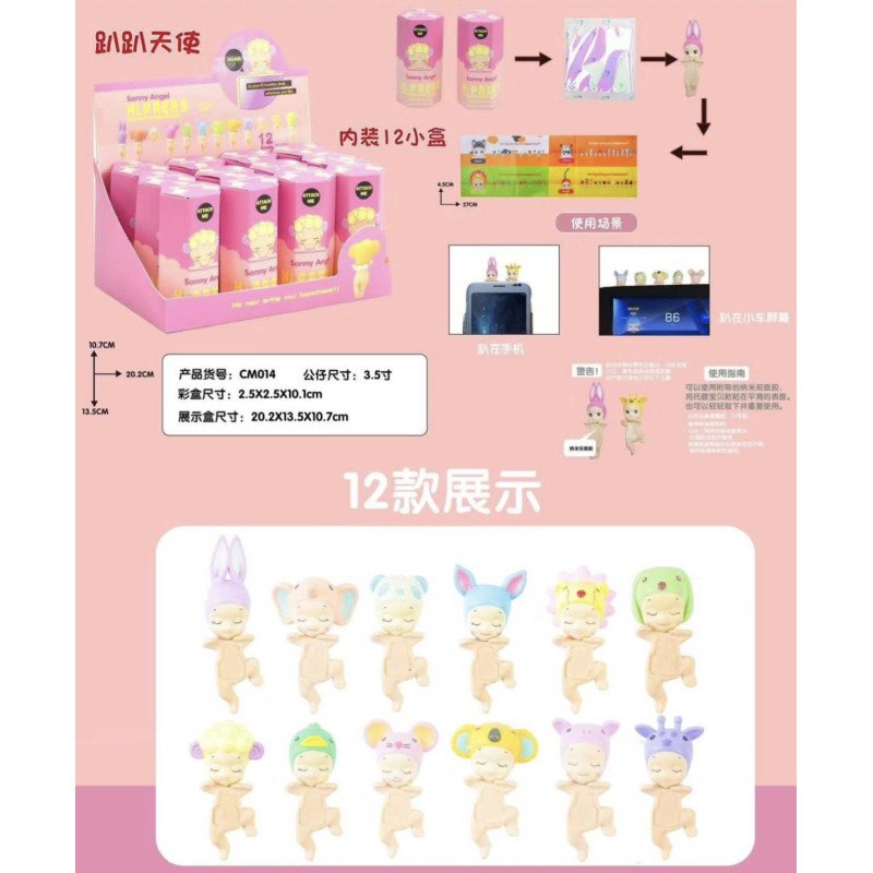 MINI FIGURKI DEKORACYJNE SONNY ANGEL HIPPERS MINI FIGURKI DEKORACYJNE SONNY ANGEL HIPPERS