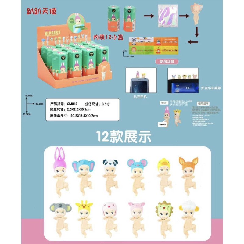MINI FIGURKI DEKORACYJNE SONNY ANGEL HIPPERS MINI FIGURKI DEKORACYJNE SONNY ANGEL HIPPERS