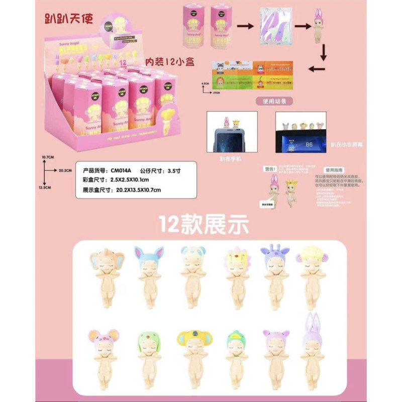 MINI FIGURKI DEKORACYJNE SONNY ANGEL HIPPERS MINI FIGURKI DEKORACYJNE SONNY ANGEL HIPPERS