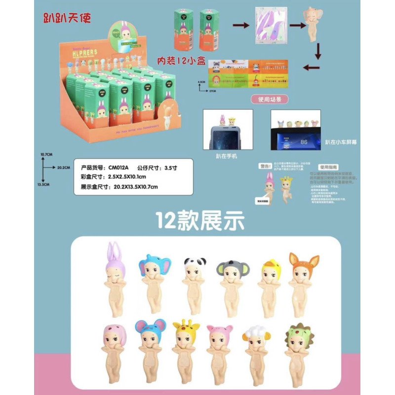 MINI FIGURKI DEKORACYJNE SONNY ANGEL HIPPERS MINI FIGURKI DEKORACYJNE SONNY ANGEL HIPPERS