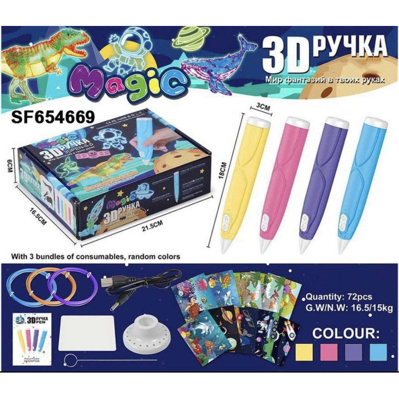 DŁUGOPIS 4D / 3D PEN