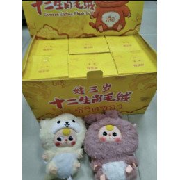 LALKA NIESPODZIANKA BABY THREE RUCHOMA FIGURKA Z ZAWIESZKĄ BLIND BOX