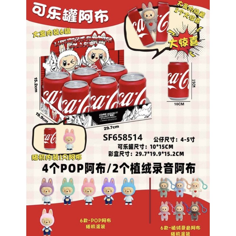 PUSZKA NIESPODZIANKI LABUBU COCA COLA PUSZKA NIESPODZIANKI LABUBU COCA COLA