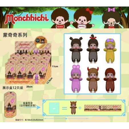 SASZETKI MINI FIGURKI DEKORACYJNE SONNY ANGEL MONCHHICHI