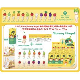 SASZETKI MINI FIGURKI DEKORACYJNE SONNY ANGEL FRUIT