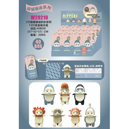 SASZETKI MINI FIGURKI DEKORACYJNE SONNY ANGEL KOT REKIN