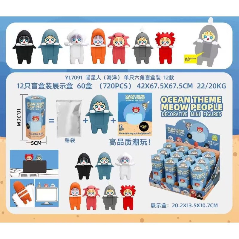 SASZETKI MINI FIGURKI DEKORACYJNE SONNY ANGEL REKIN
