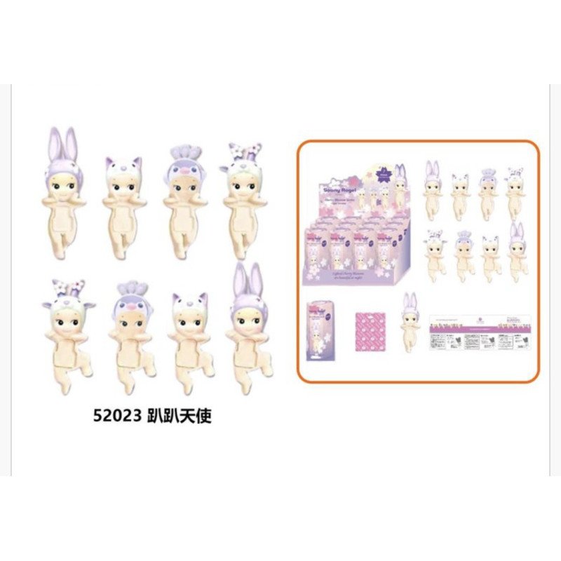 LOSOWA SASZETKI MINI FIGURKI DEKORACYJNE SONNY ANGEL HIPPERS