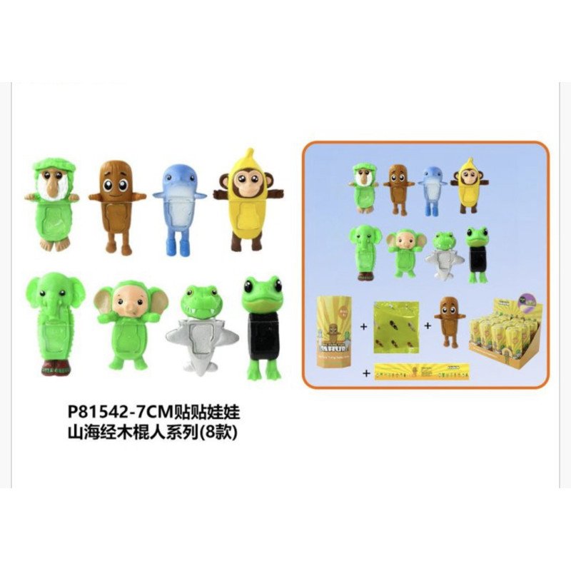 LOSOWA SASZETKI MINI FIGURKI DEKORACYJNE SONNY ANGEL BRAINROT