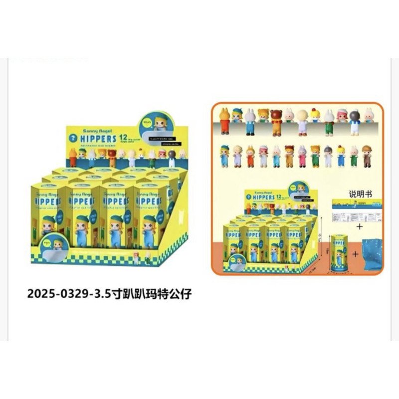 LOSOWA SASZETKI MINI FIGURKI DEKORACYJNE SONNY ANGEL HIPPERS